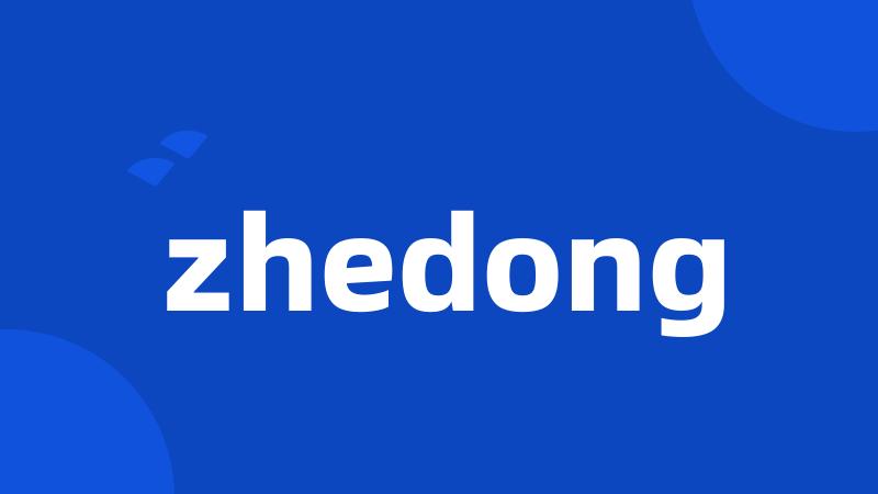 zhedong