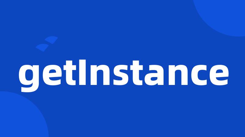 getInstance