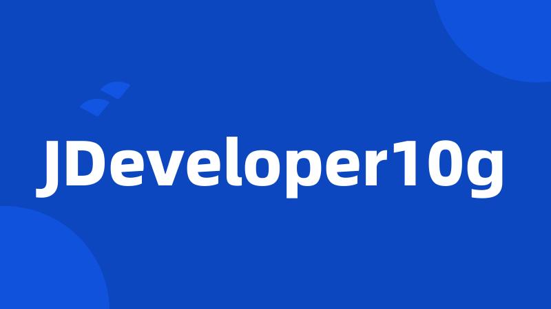 JDeveloper10g