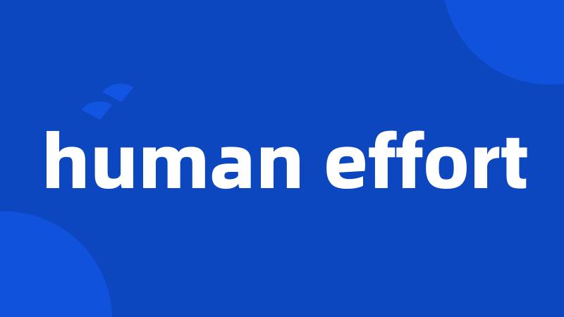 human effort