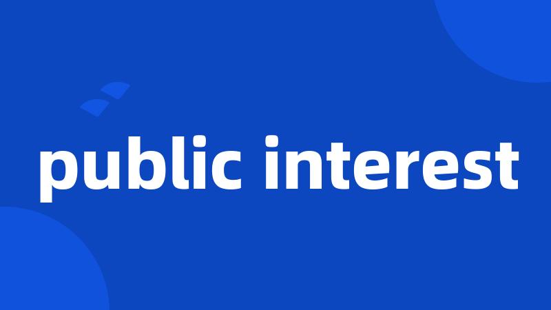 public interest