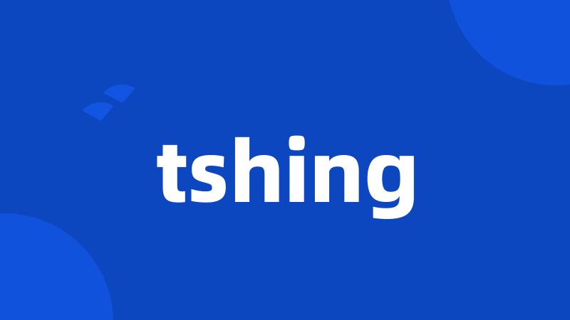 tshing