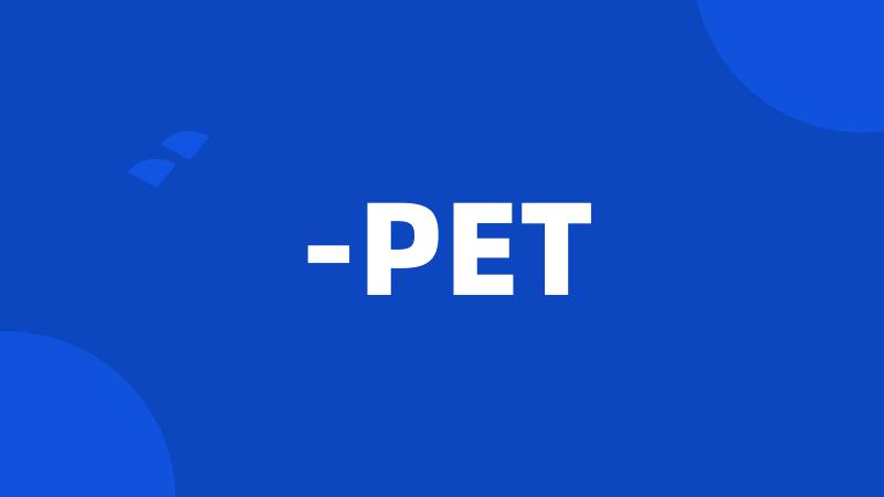 -PET