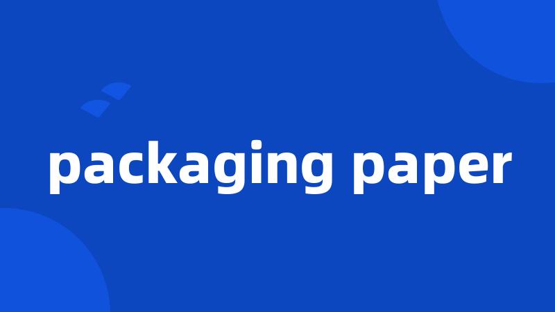 packaging paper