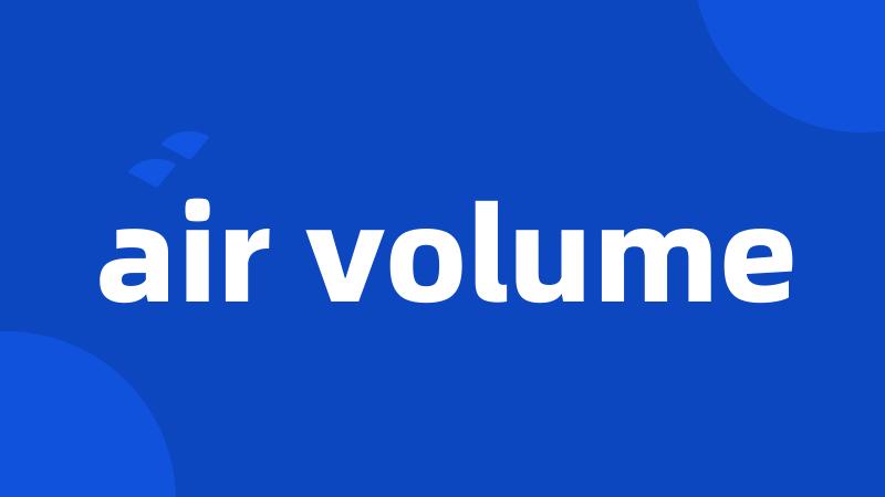 air volume