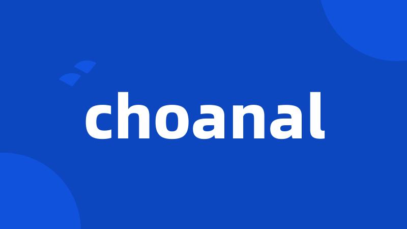 choanal