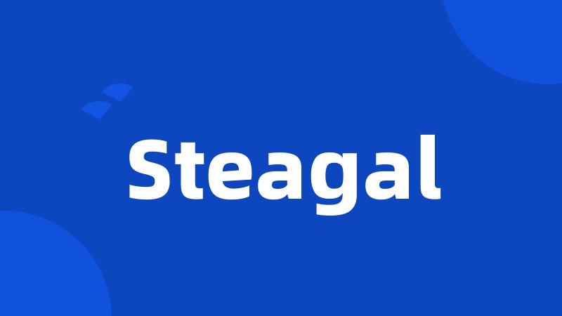 Steagal