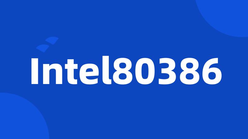 Intel80386