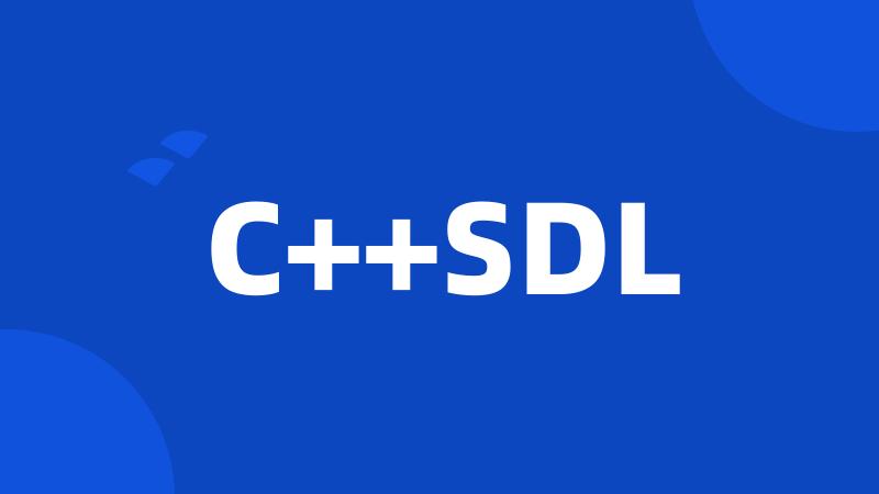 C++SDL