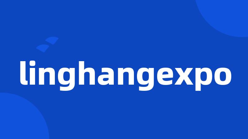 linghangexpo