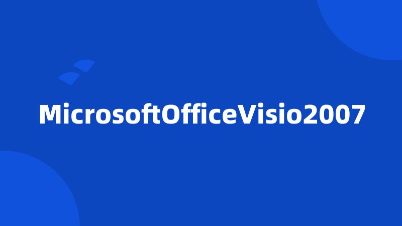 MicrosoftOfficeVisio2007