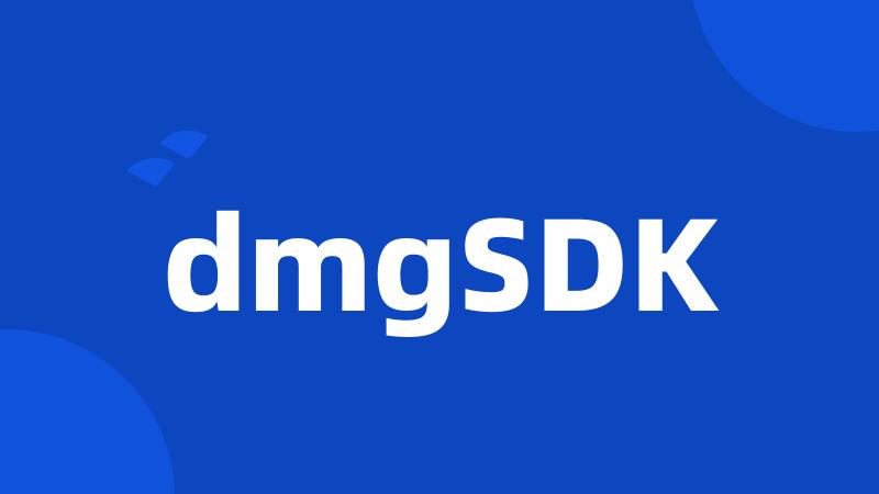 dmgSDK