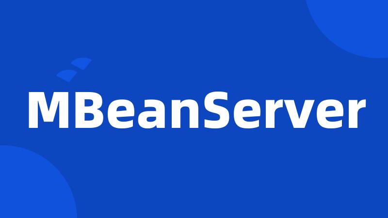 MBeanServer