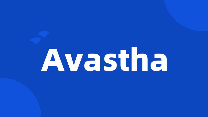 Avastha