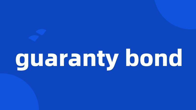 guaranty bond