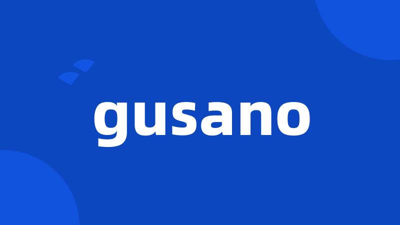 gusano