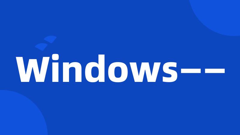 Windows——