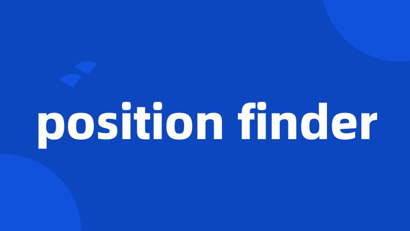 position finder