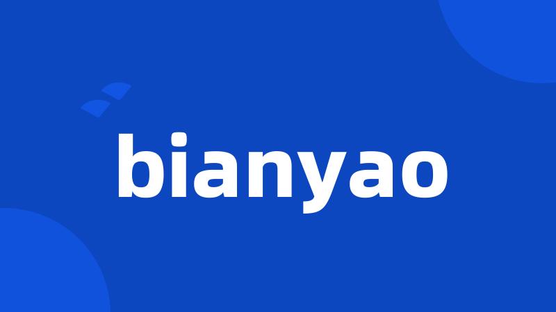 bianyao