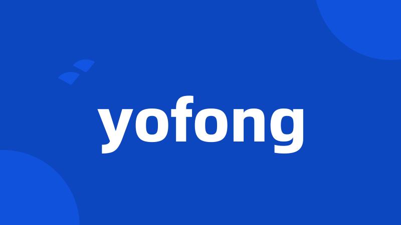 yofong