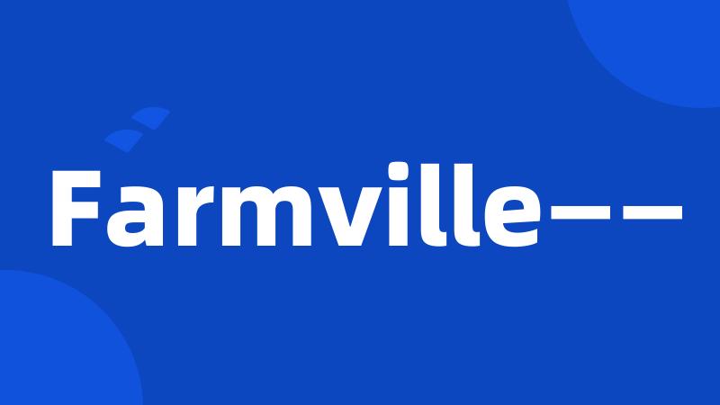 Farmville——