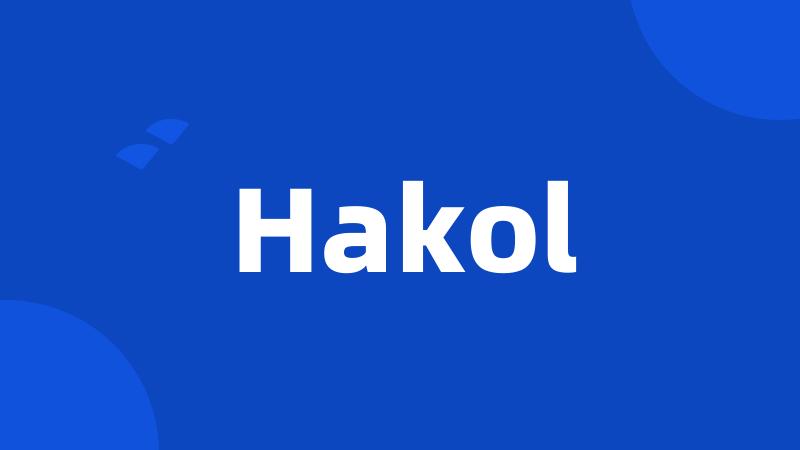 Hakol