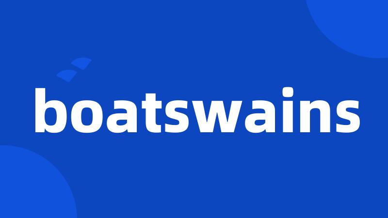 boatswains