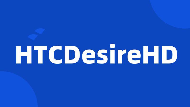 HTCDesireHD