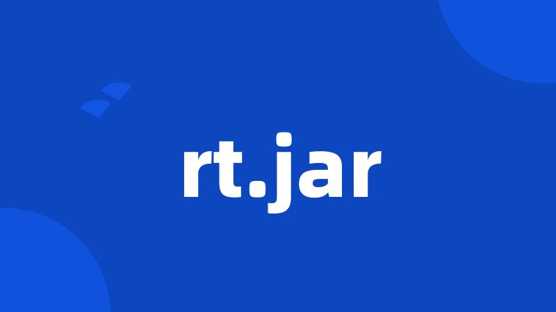 rt.jar