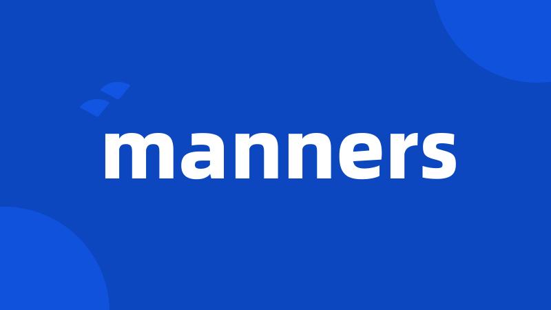 manners