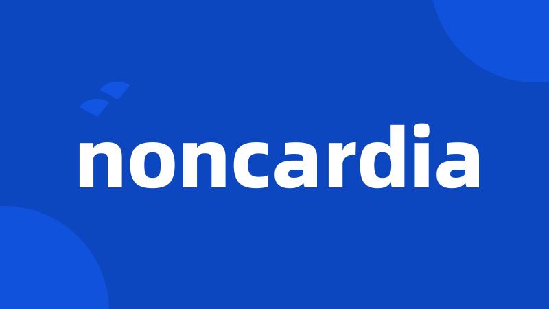 noncardia