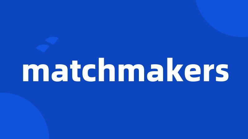 matchmakers