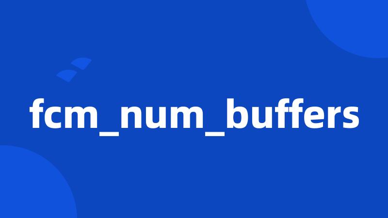 fcm_num_buffers