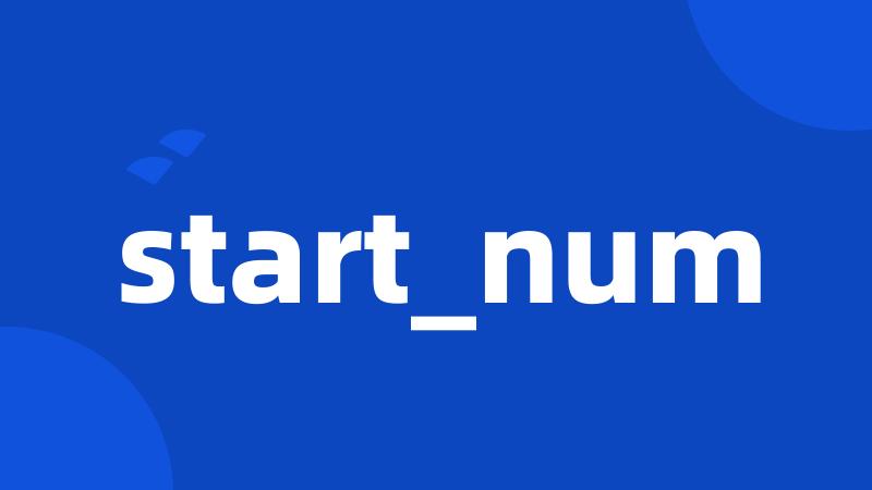 start_num