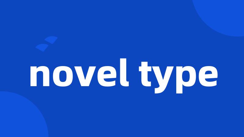 novel type