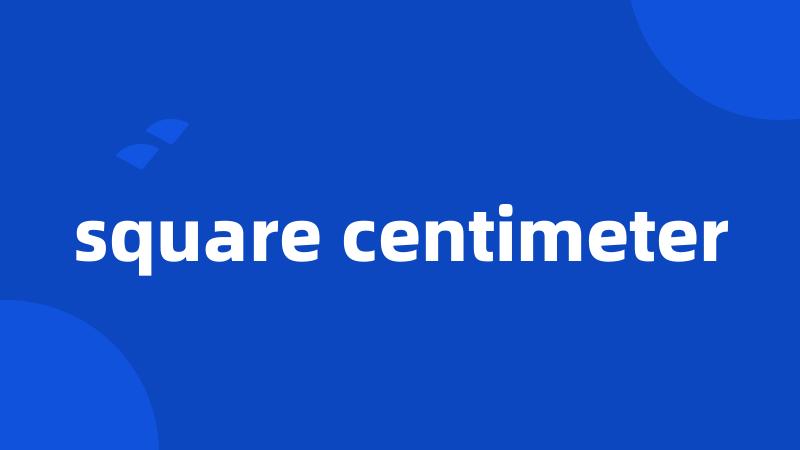 square centimeter