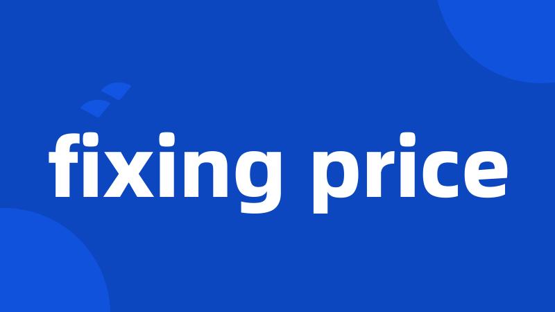 fixing price