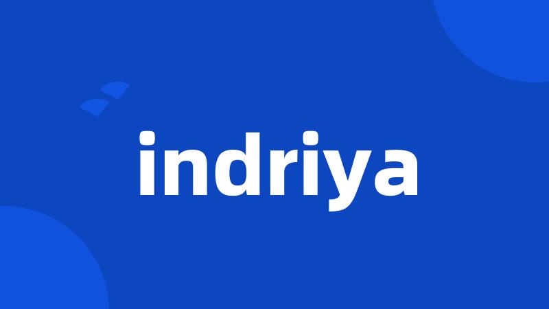 indriya