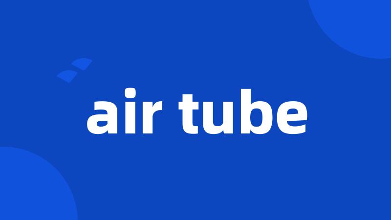 air tube