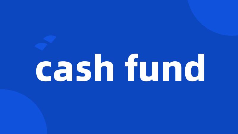 cash fund