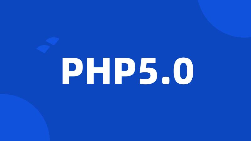 PHP5.0