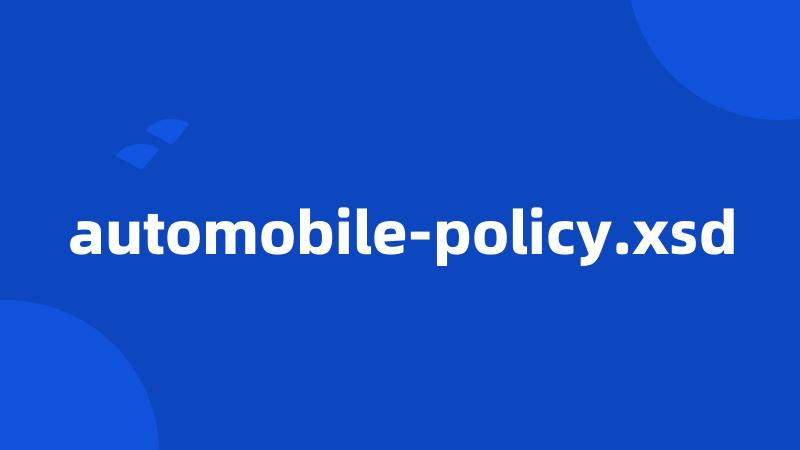 automobile-policy.xsd