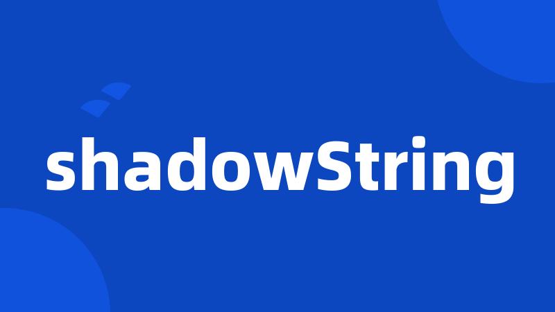 shadowString