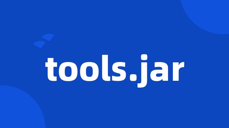 tools.jar