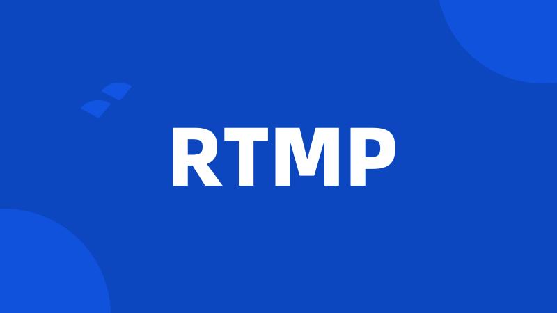 RTMP