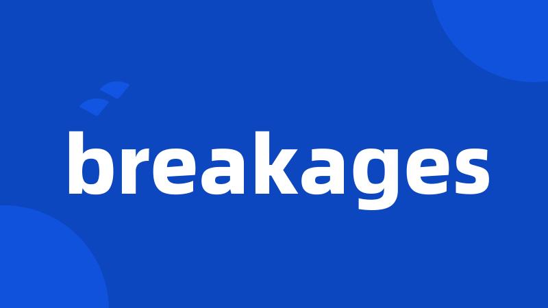 breakages