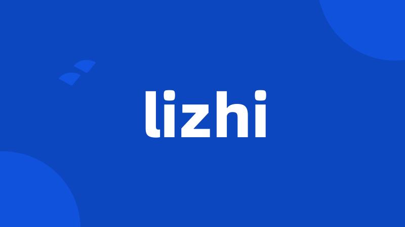 lizhi