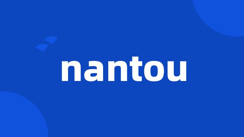 nantou