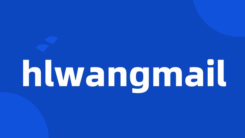 hlwangmail