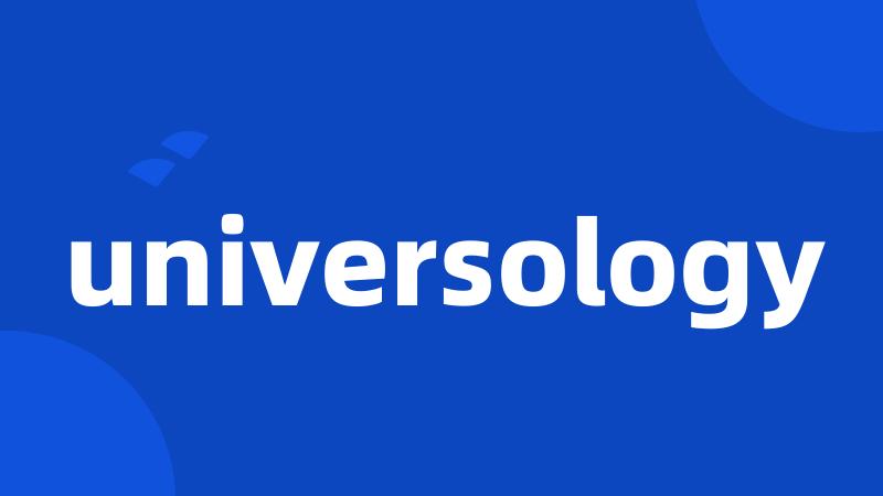 universology